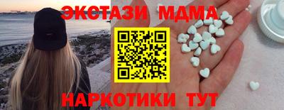 наркотики Туймазы