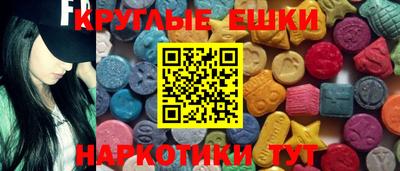 дурь Апшеронск