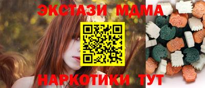 синтетический гашиш Аргун