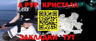 синтетический гашиш Аргун