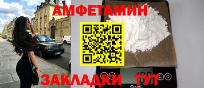 амфетамин Тулун