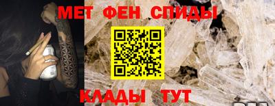 амфетамин Тулун
