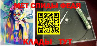амфетамин Тулун