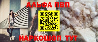 дурь Апшеронск