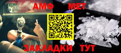 амфетамин Тулун