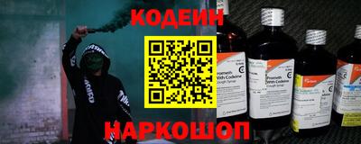 синтетический гашиш Аргун