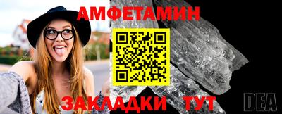 амфетамин Тулун