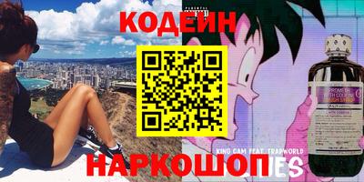 синтетический гашиш Аргун