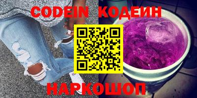 синтетический гашиш Аргун