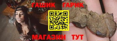 шишки Юрга