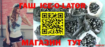 дурь Апшеронск