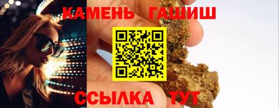 дмт Ялта