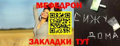 мяу мяу мука Апрелевка