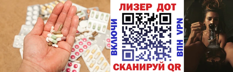 Лсд 25 экстази кислота  купить   Тихвин 