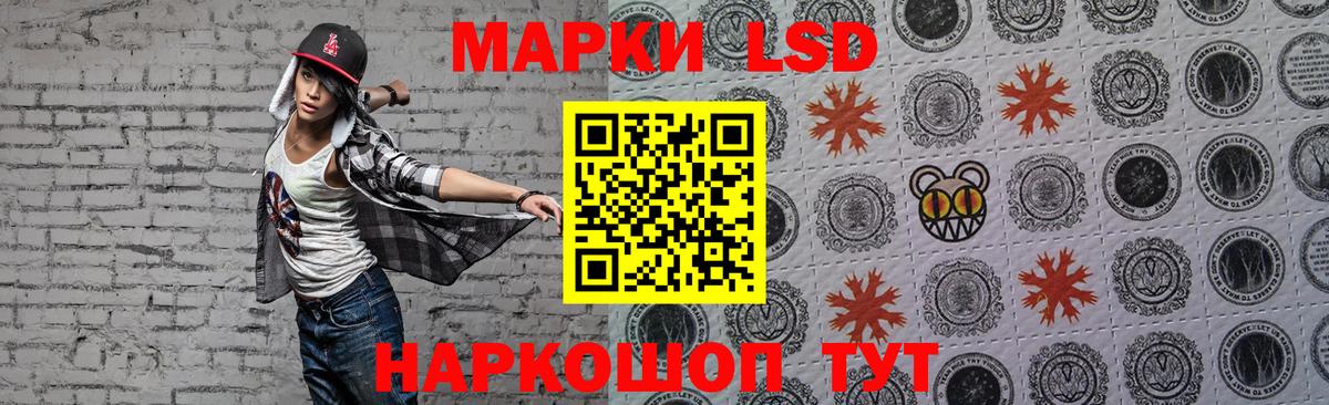 ЛСД экстази кислота Тихвин
