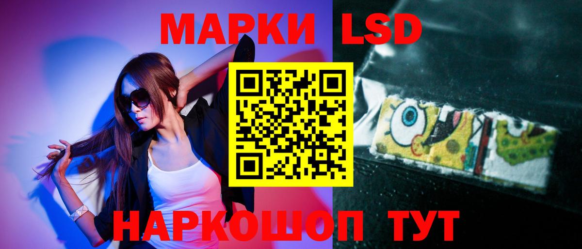 LSD-25  Вход с VPN  ЛСД экстази ecstasy  Тихвин  LSD-25 экстази кислота 