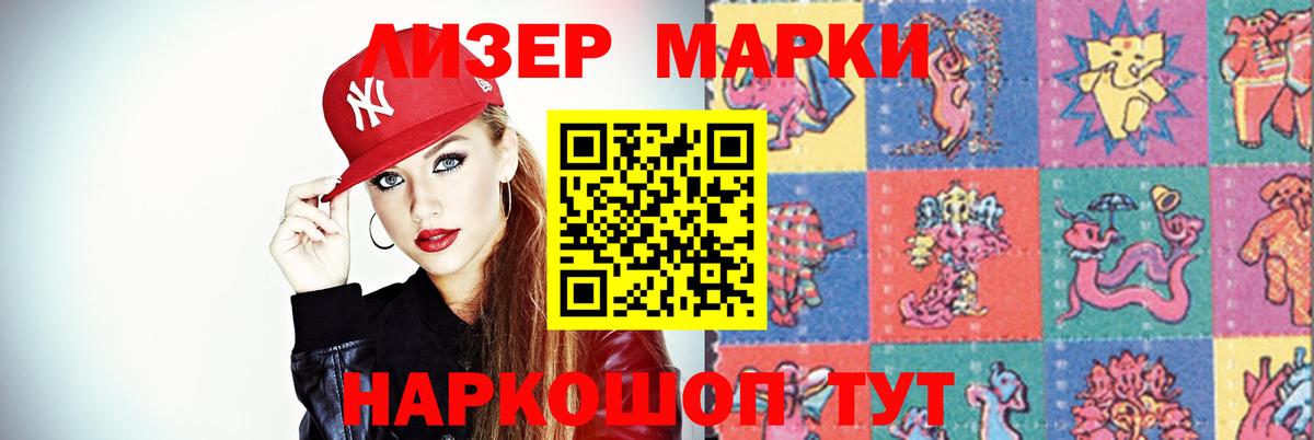 LSD-25 экстази кислота Тихвин