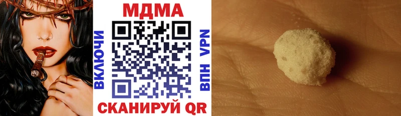 MDMA кристаллы  дарнет шоп  Тихвин 