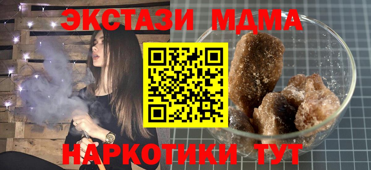 MDMA Molly  МДМА Molly  МДМА  Тихвин  Вход с VPN 