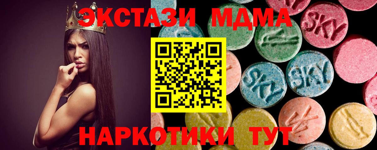 МДМА VHQ Тихвин