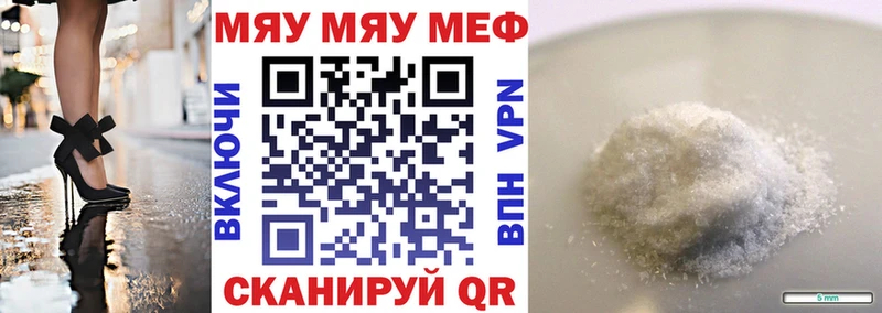 ОМГ ОМГ сайт  Тихвин  Мефедрон кристаллы 