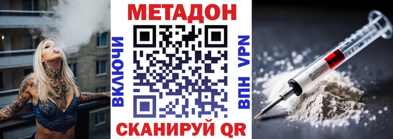 хочу   Тихвин  Метадон VHQ 