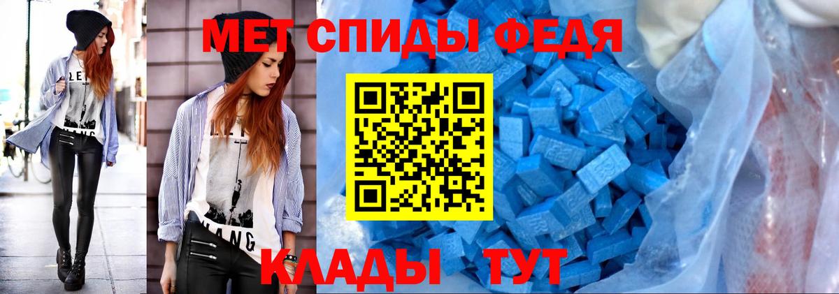Первитин винт  Вход с VPN  Тихвин 