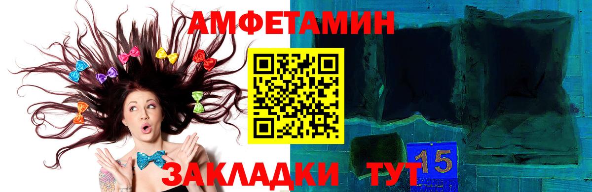 МЕТАМФЕТАМИН мет  Вход с VPN  Тихвин 