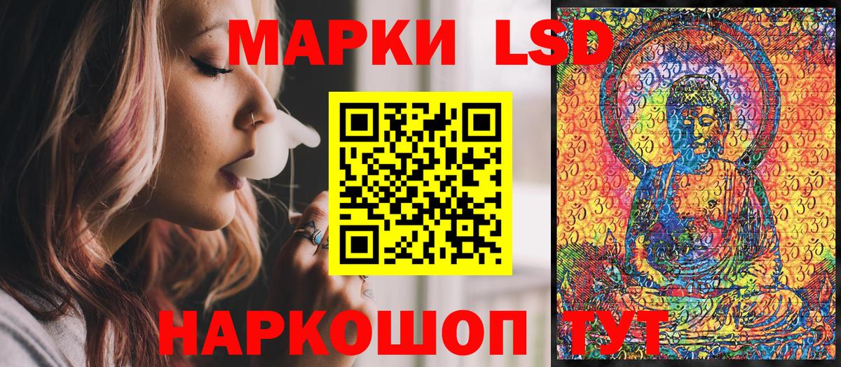 Марки 25I-NBOMe 1,5мг  Вход с VPN  купить наркотик  Тихвин 