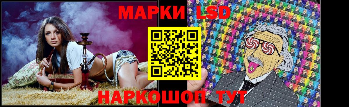 Марки 25I-NBOMe 1500мкг Тихвин