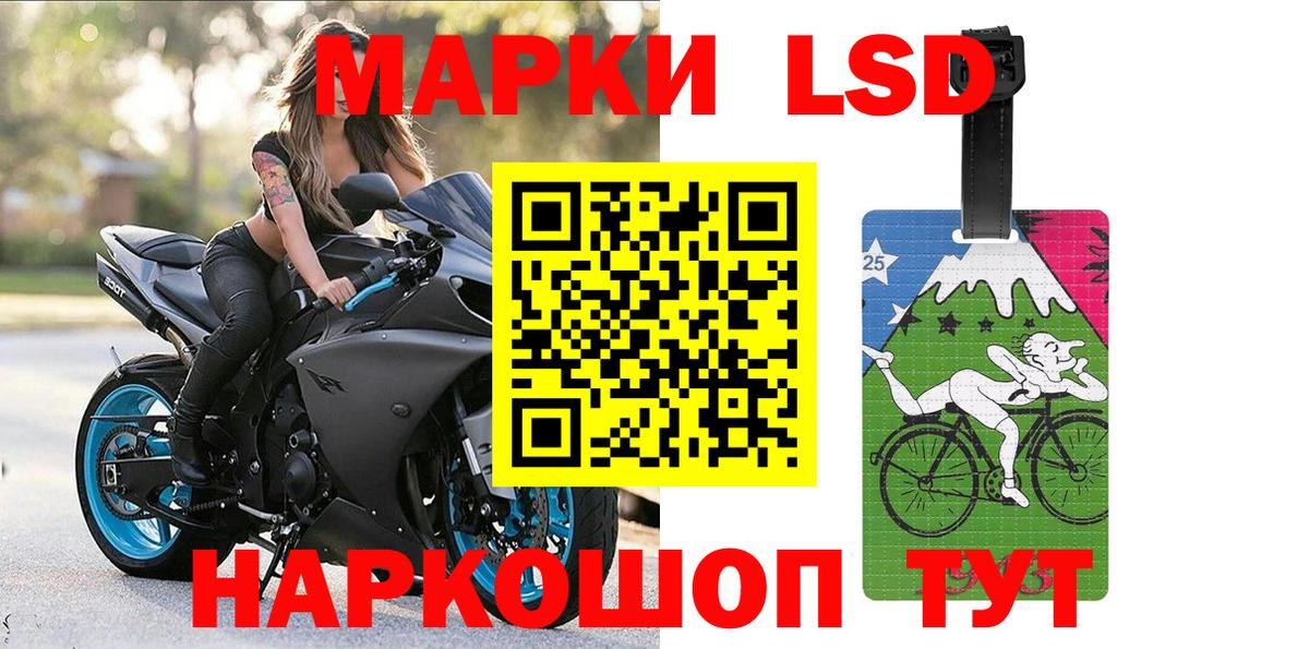 Марки N-bome 1,8мг Тихвин