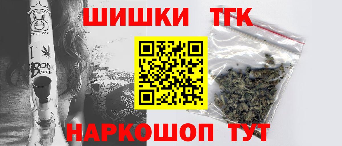 Марихуана тримм Тихвин