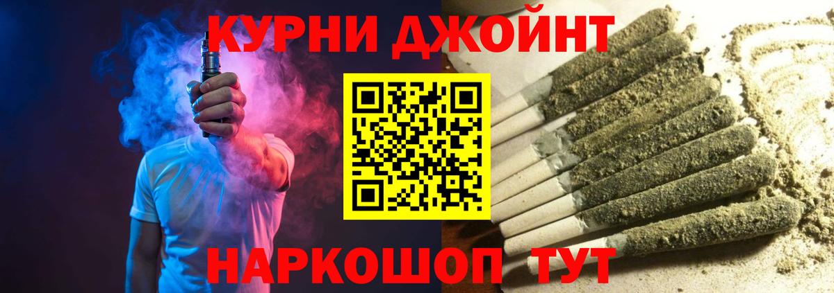 Марихуана план  МАРИХУАНА AK-47  Тихвин  Конопля VHQ  Вход с VPN 